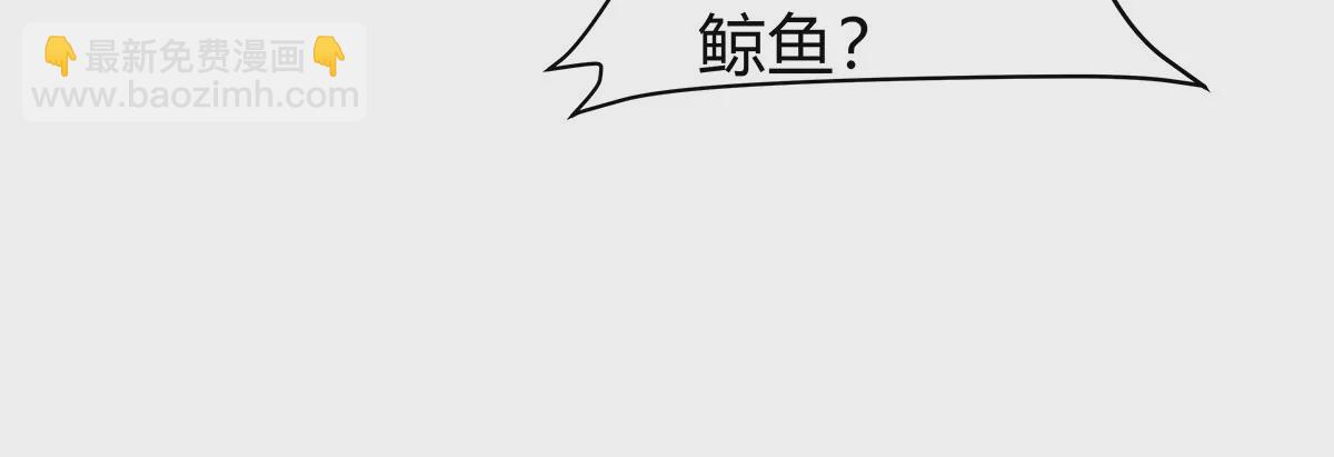 第32话 吓死了？(1/2)-第31话