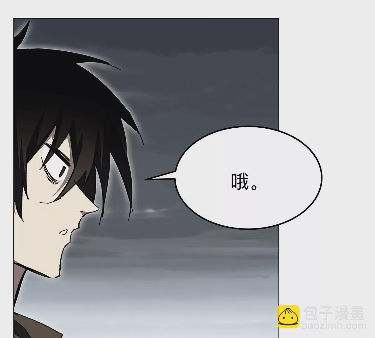 第32话 吓死了？(1/2)-第31话