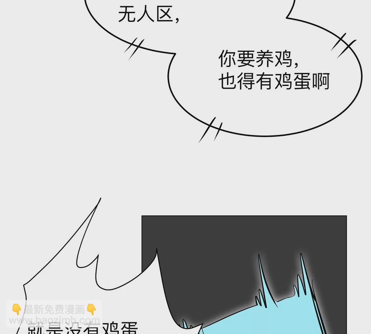 第34话 第二期(1/2)-第33话