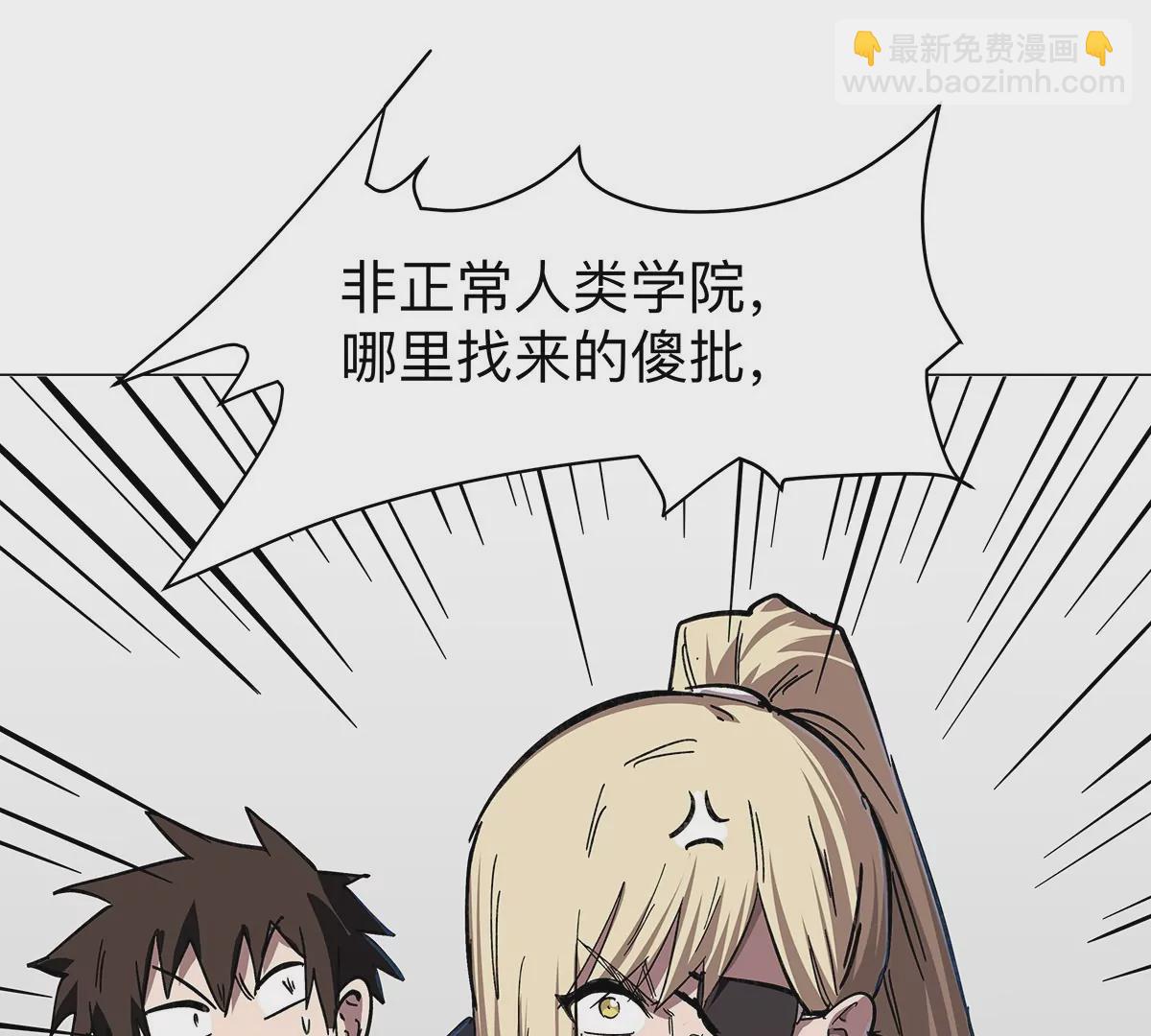 第34话 第二期(1/2)-第33话