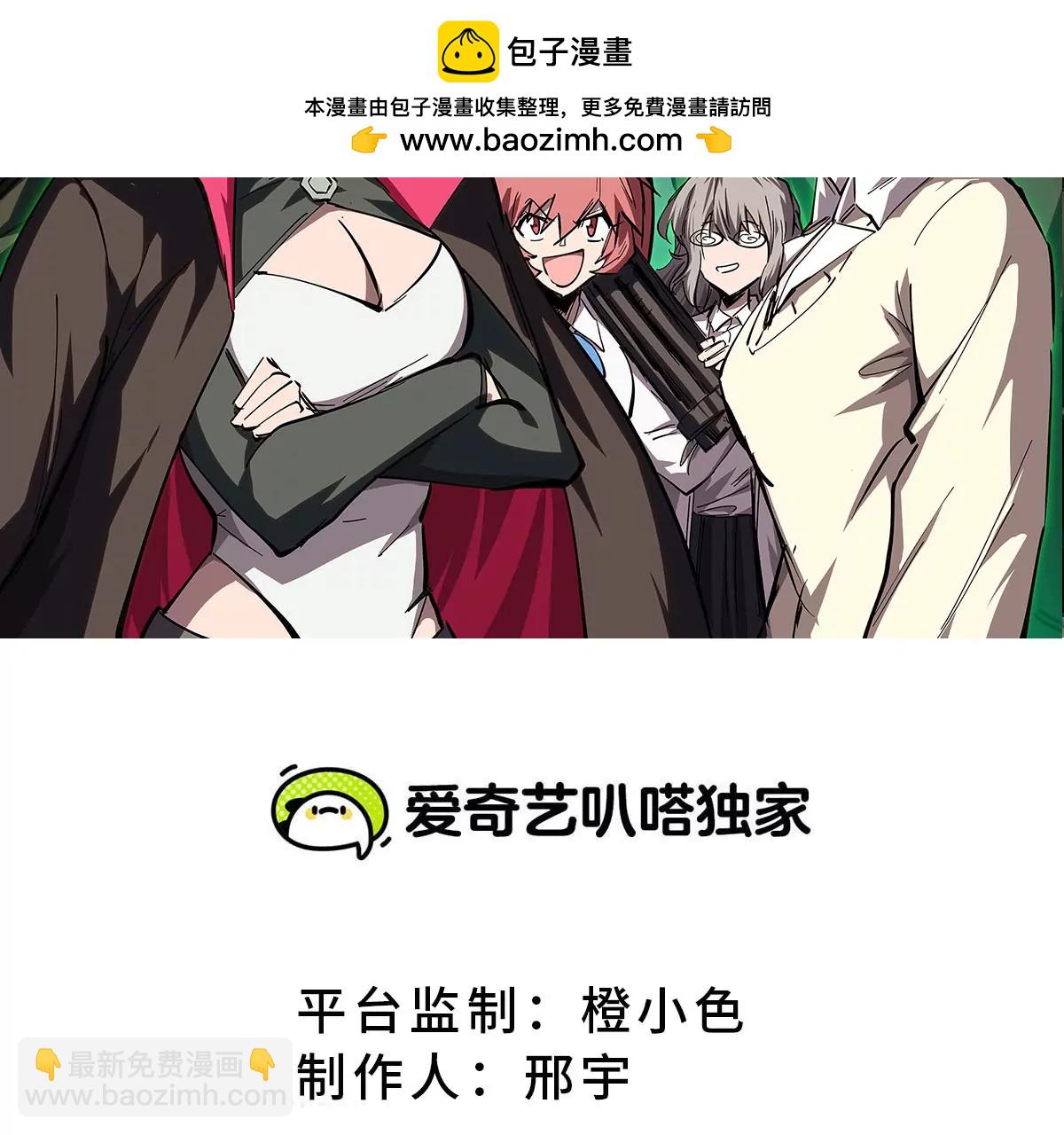 第34话 第二期(1/2)-第33话