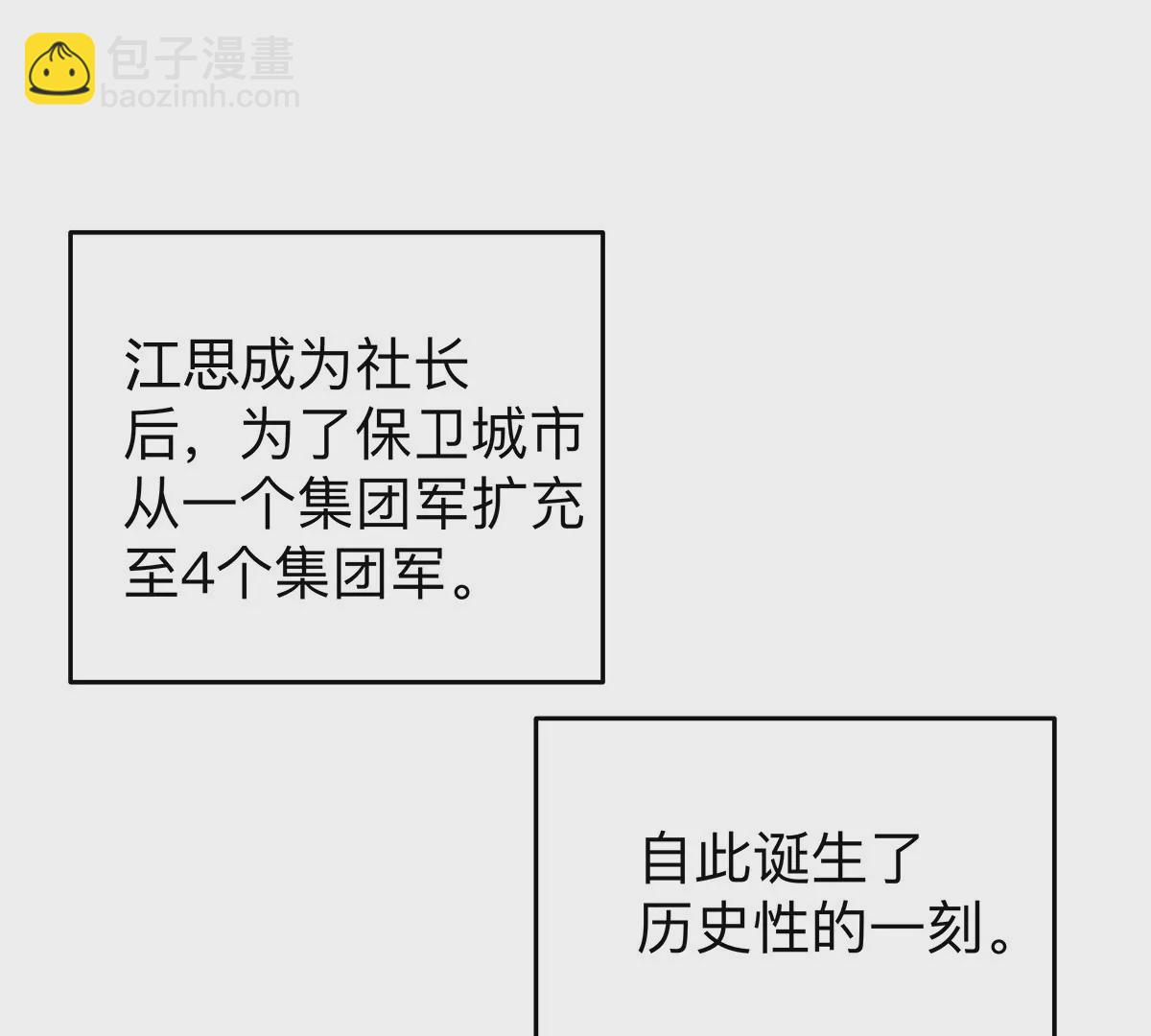 第34话 第二期(1/2)-第33话