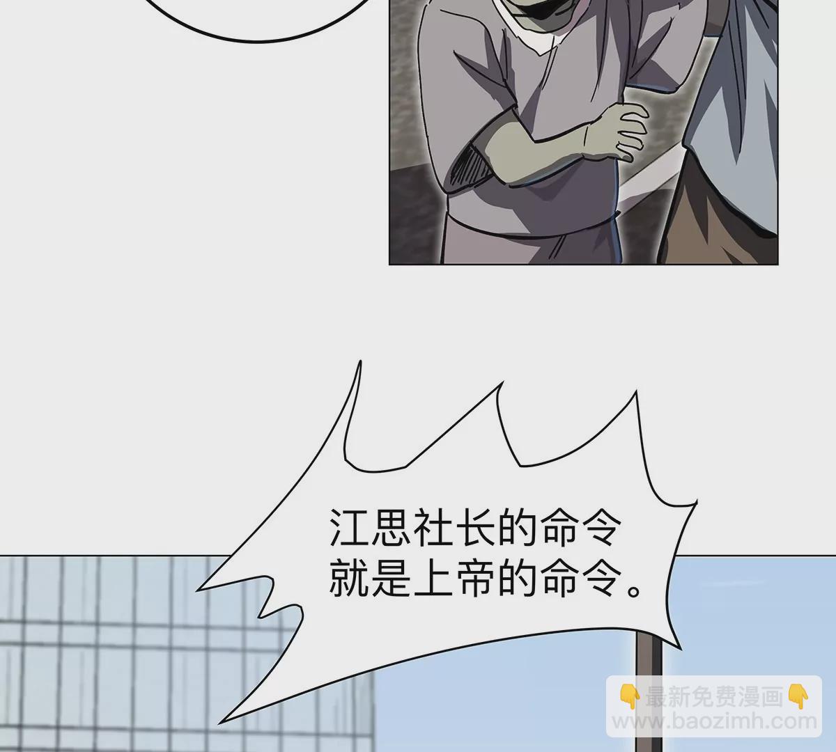 第34话 第二期(1/2)-第33话