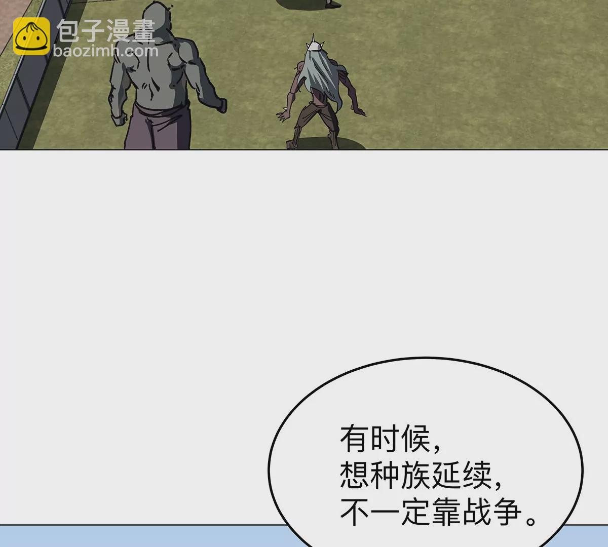 第34话 第二期(1/2)-第33话