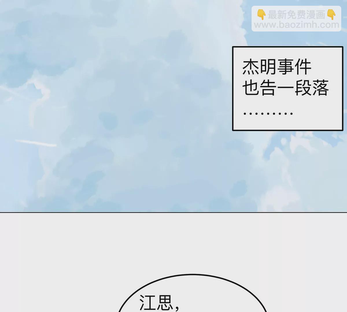 第34话 第二期(1/2)-第33话