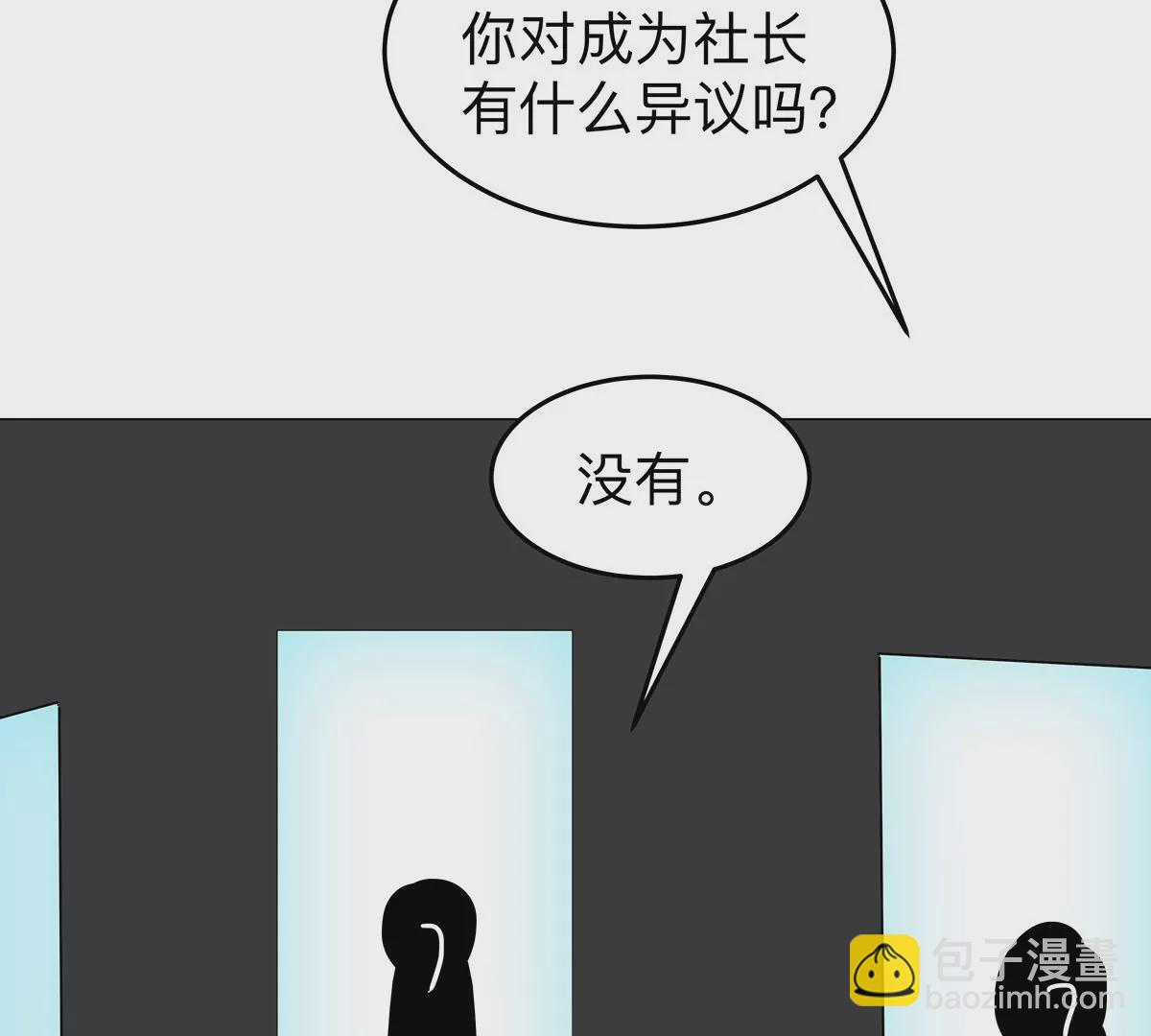 第34话 第二期(1/2)-第33话