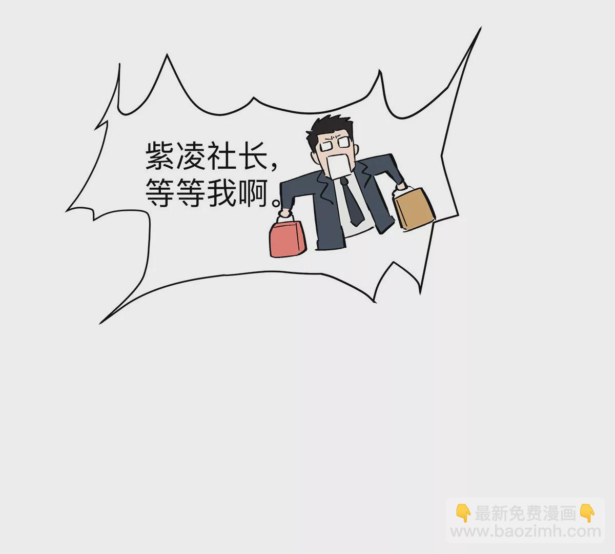 第36话 干什么都行？(1/2)-第35话