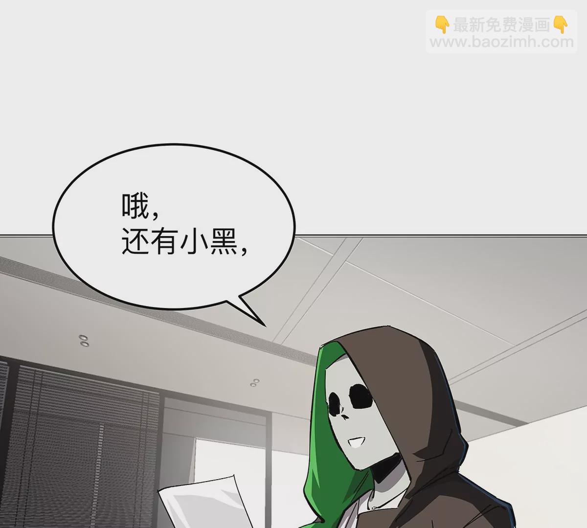 第36话 干什么都行？(1/2)-第35话