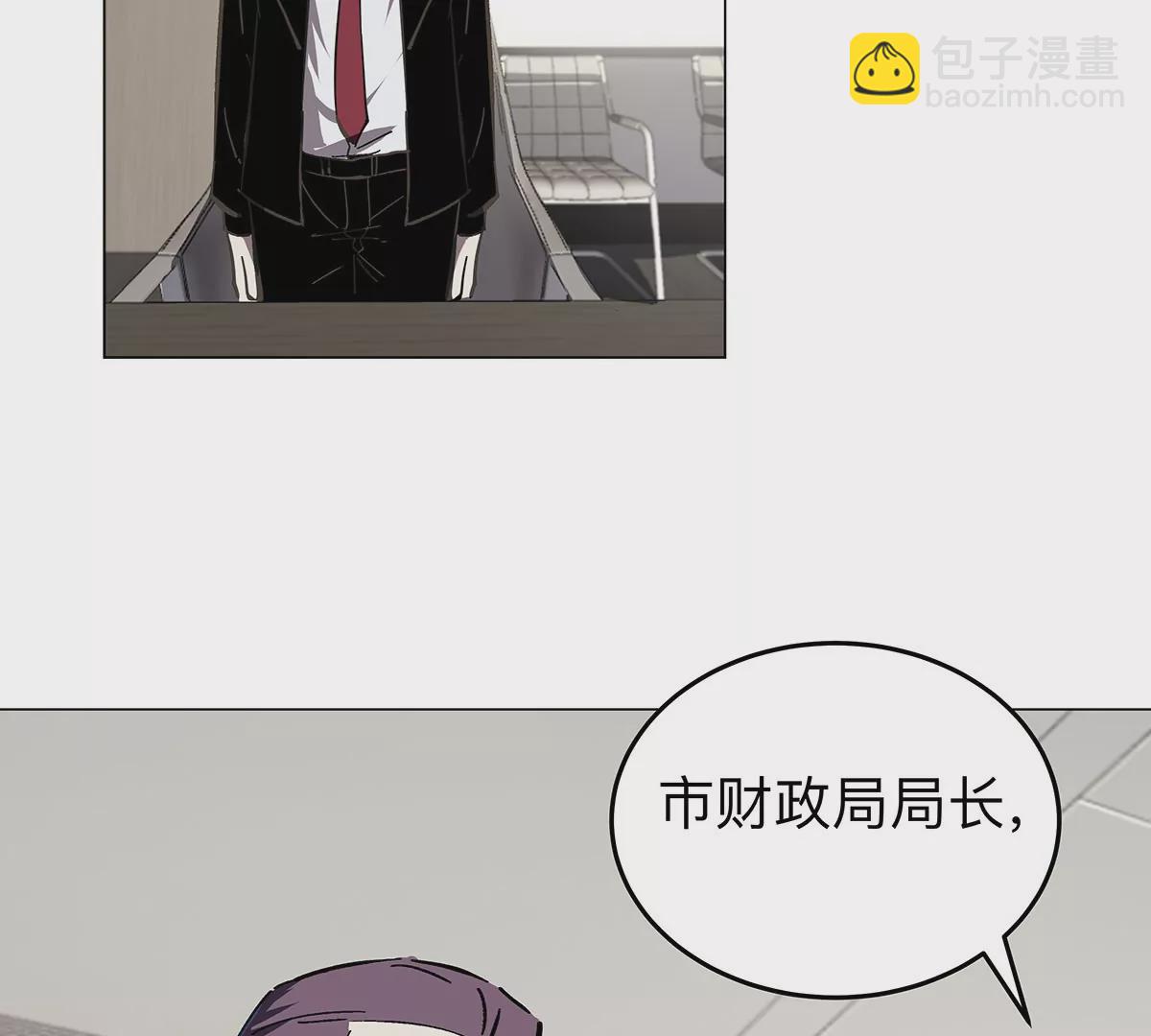 第36话 干什么都行？(1/2)-第35话