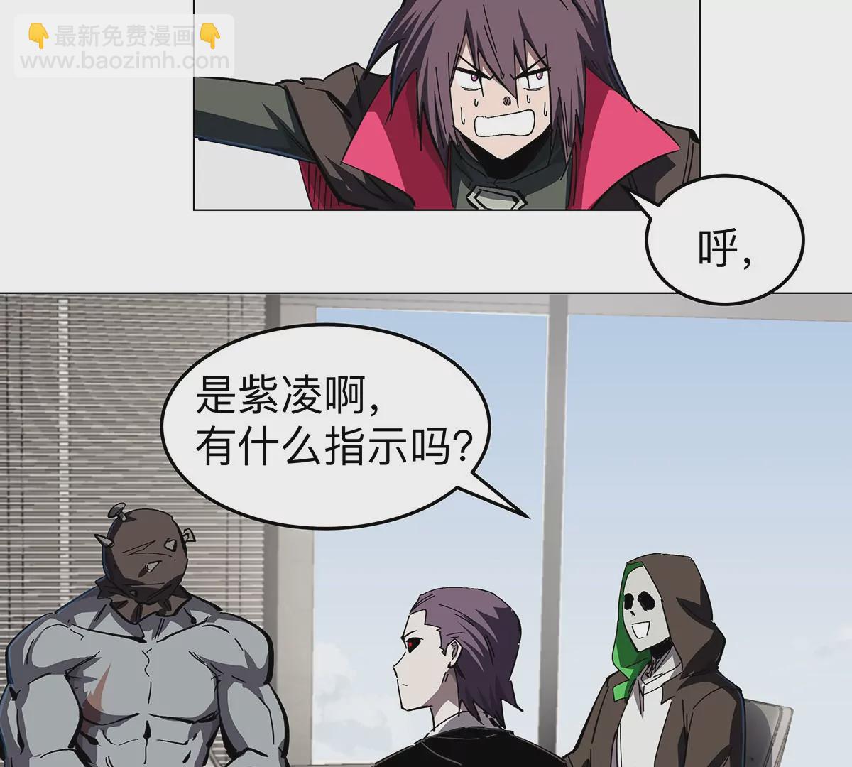 第36话 干什么都行？(1/2)-第35话