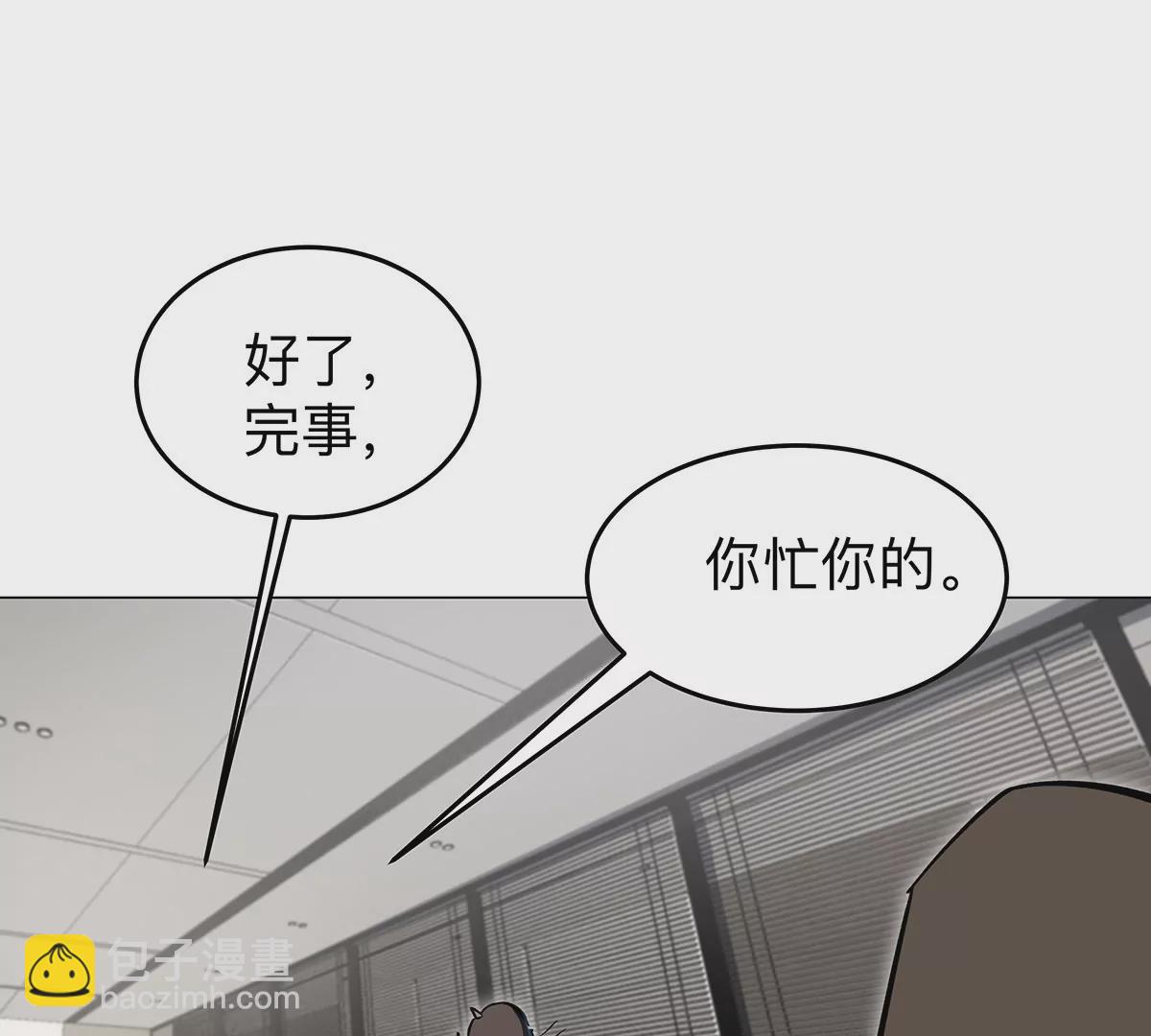 第36话 干什么都行？(1/2)-第35话