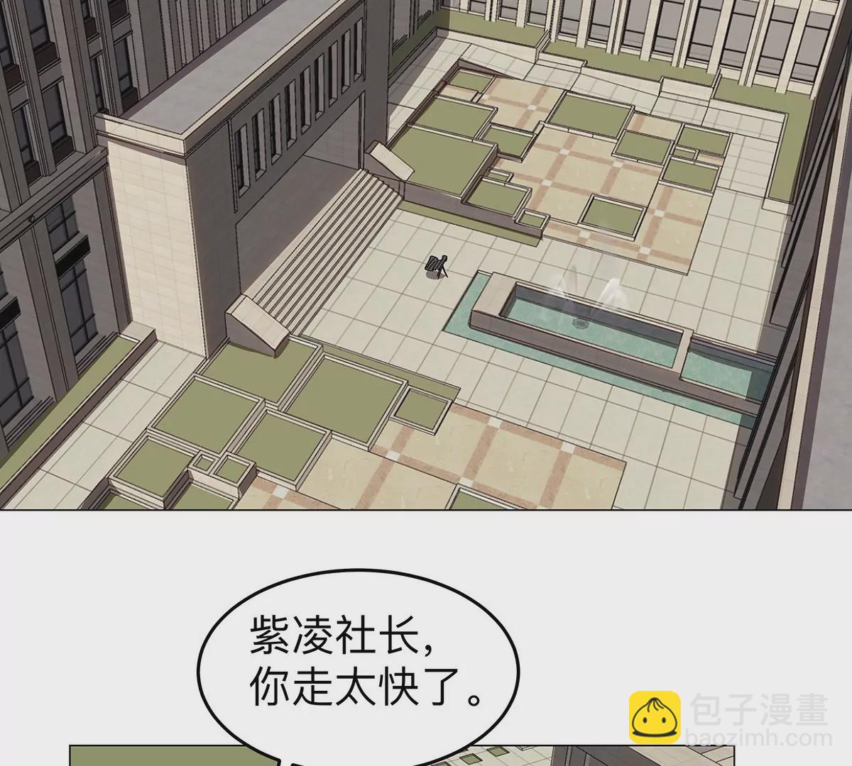 第36话 干什么都行？(1/2)-第35话
