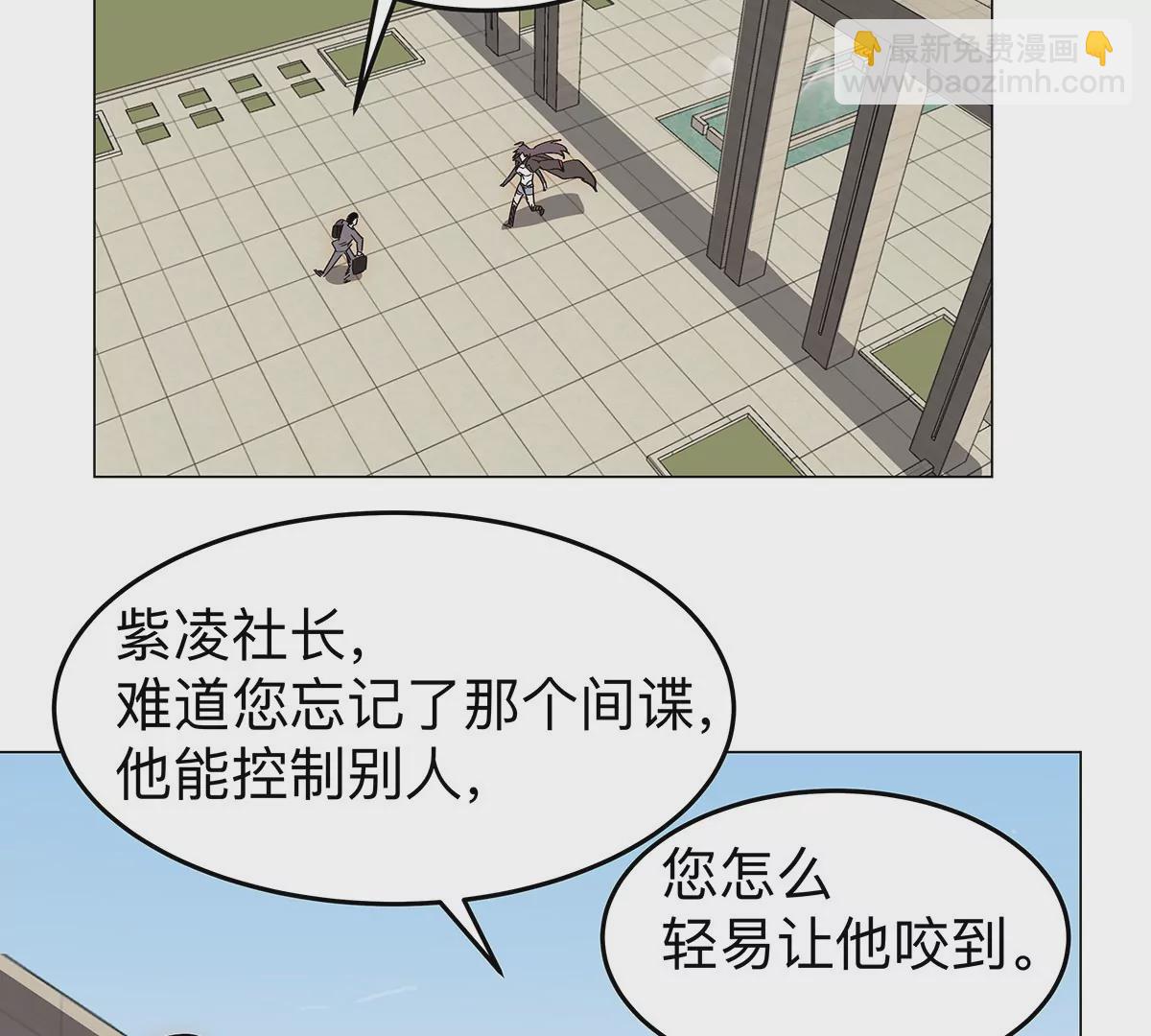 第36话 干什么都行？(1/2)-第35话