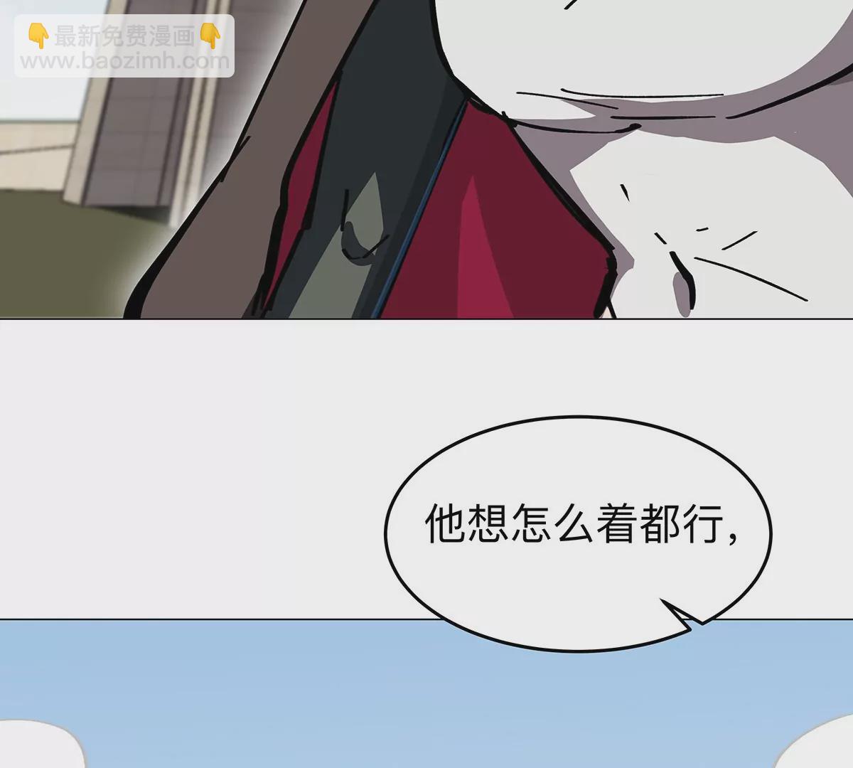 第36话 干什么都行？(1/2)-第35话