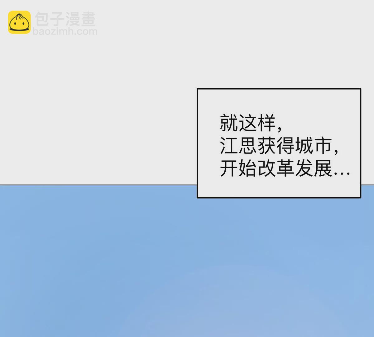 第36话 干什么都行？(1/2)-第35话
