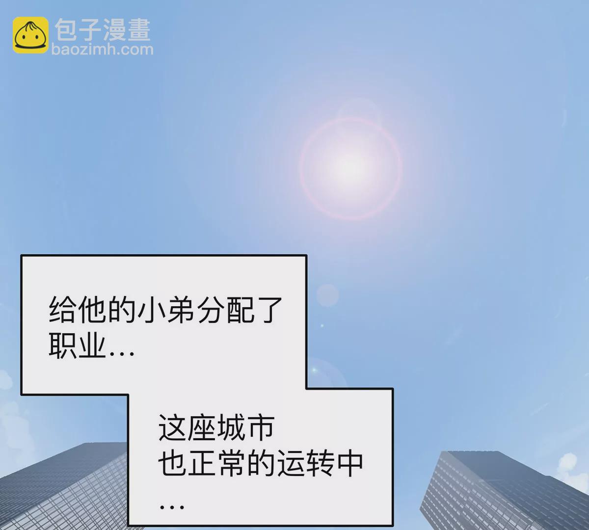 第36话 干什么都行？(1/2)-第35话