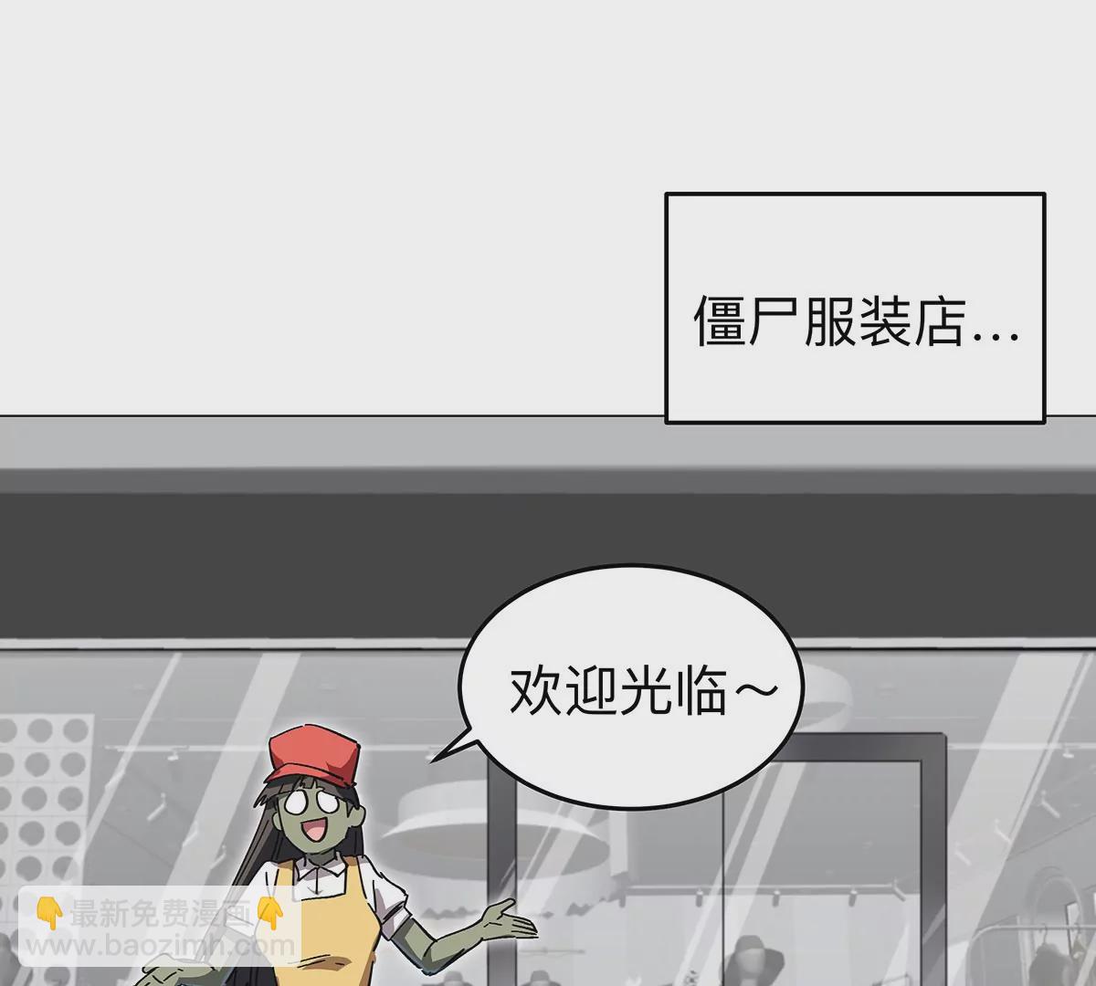 第36话 干什么都行？(1/2)-第35话