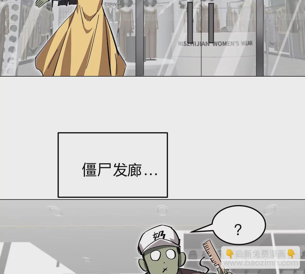 第36话 干什么都行？(1/2)-第35话