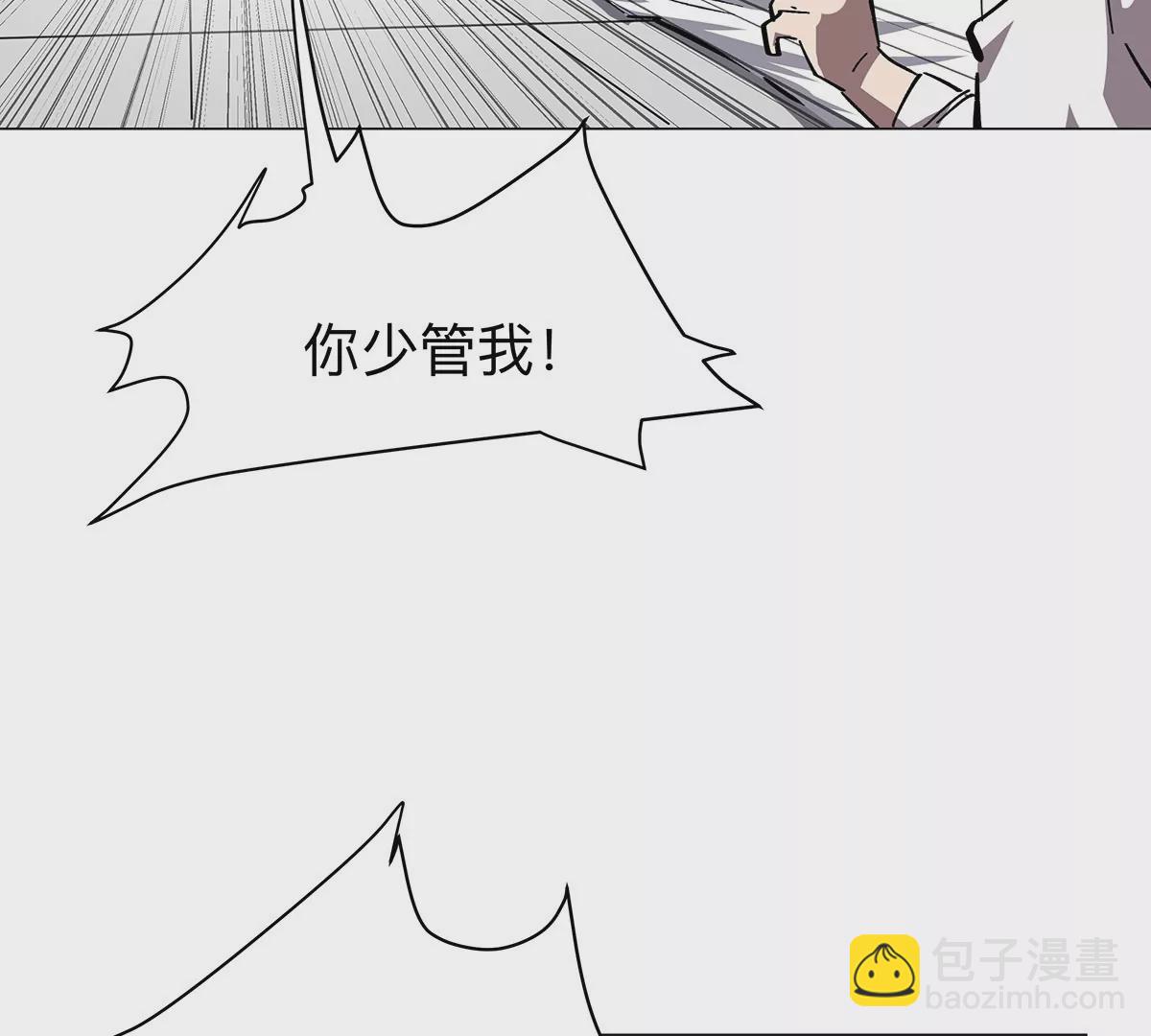 第36话 干什么都行？(1/2)-第35话