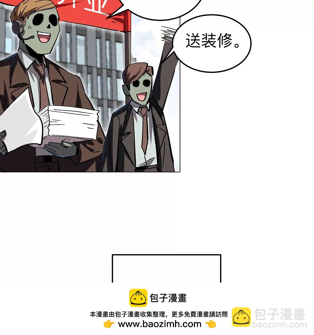 第36话 干什么都行？(1/2)-第35话