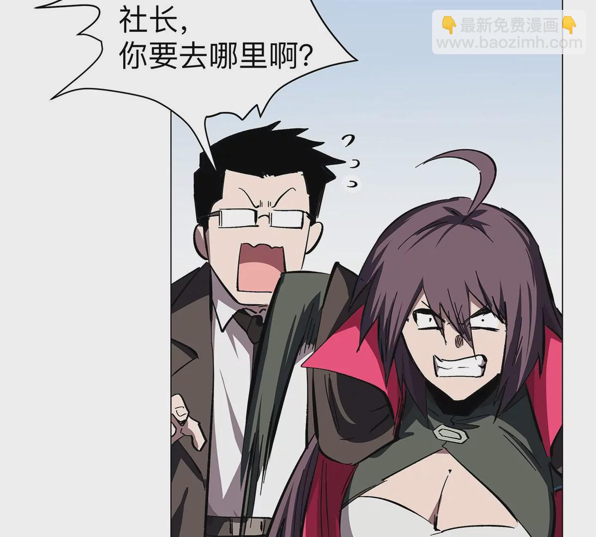 第36话 干什么都行？(1/2)-第35话