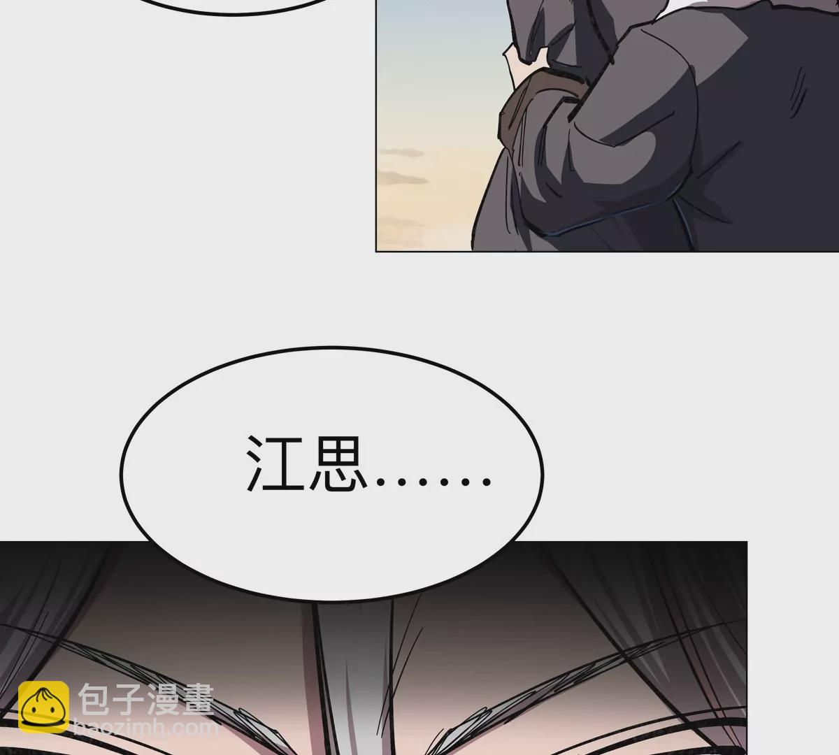 第38话 钢棍？？(1/2)-第37话