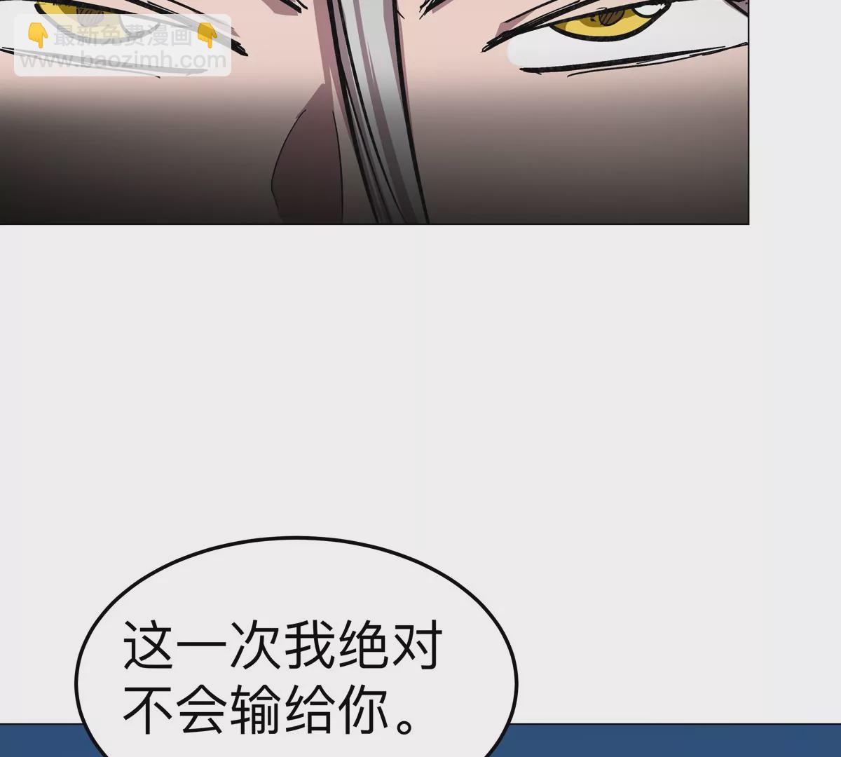 第38话 钢棍？？(1/2)-第37话