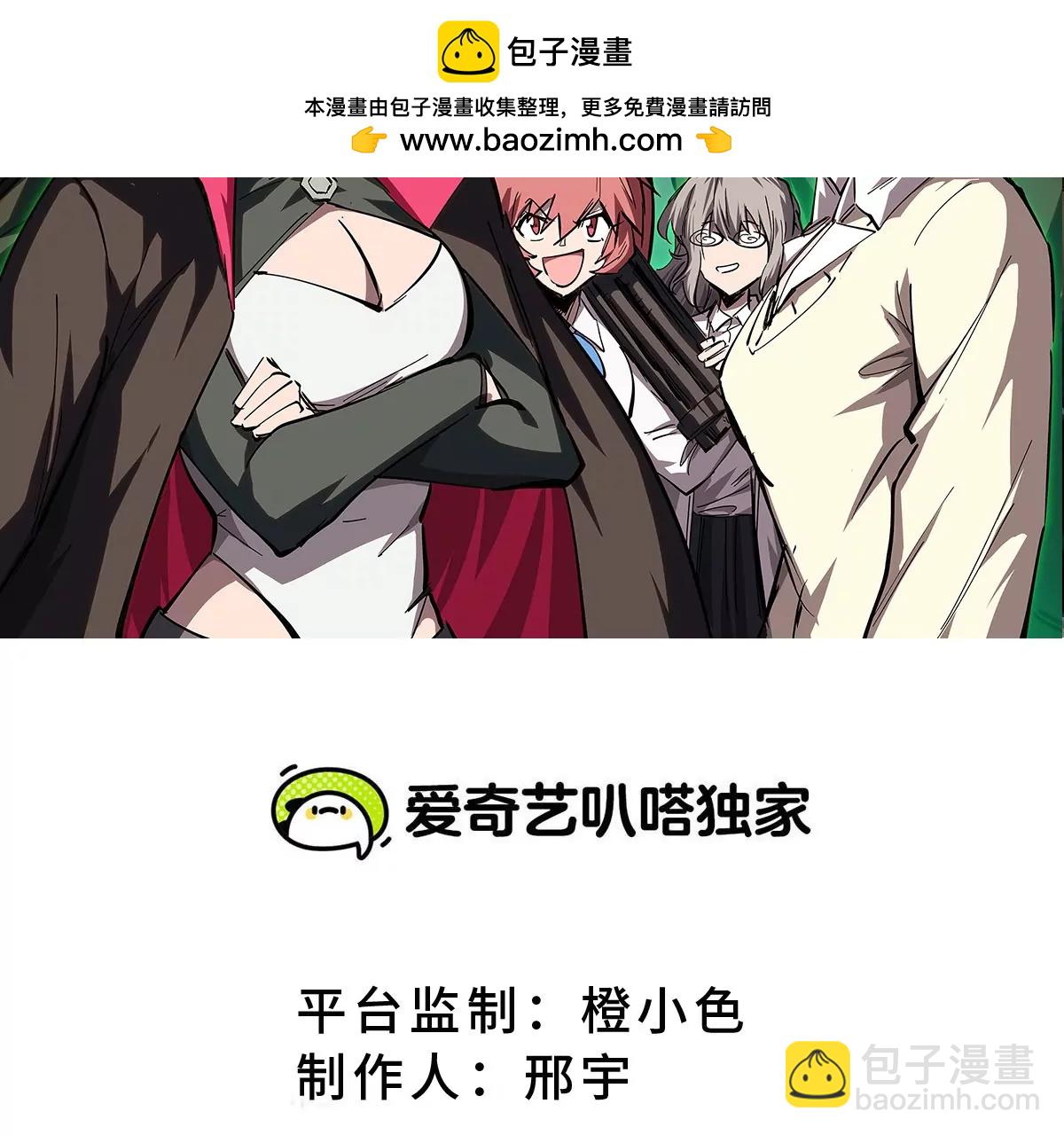 第38话 钢棍？？(1/2)-第37话