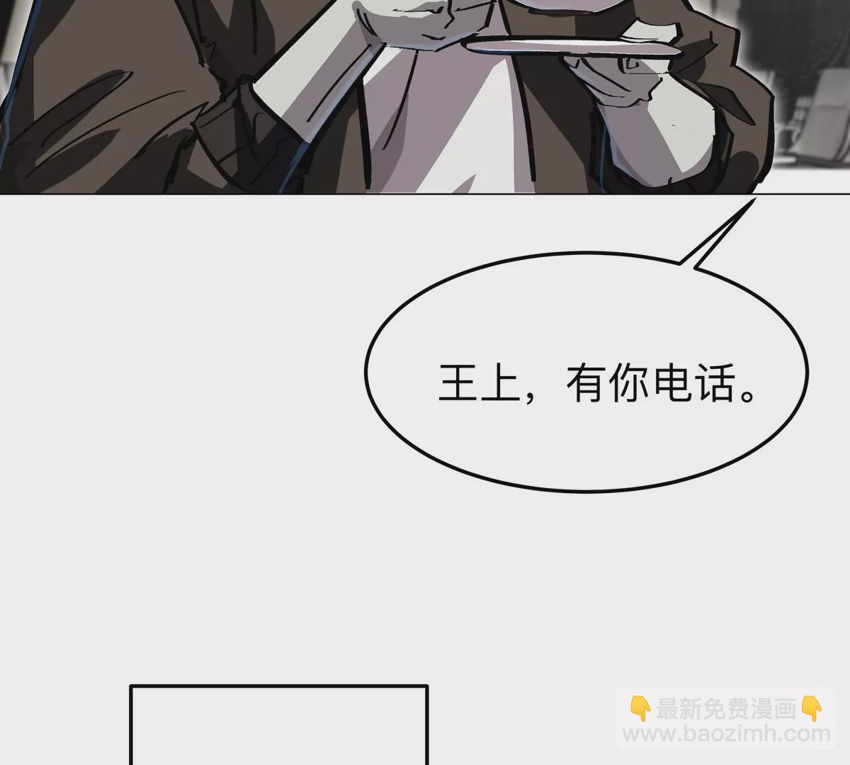 第38话 钢棍？？(1/2)-第37话
