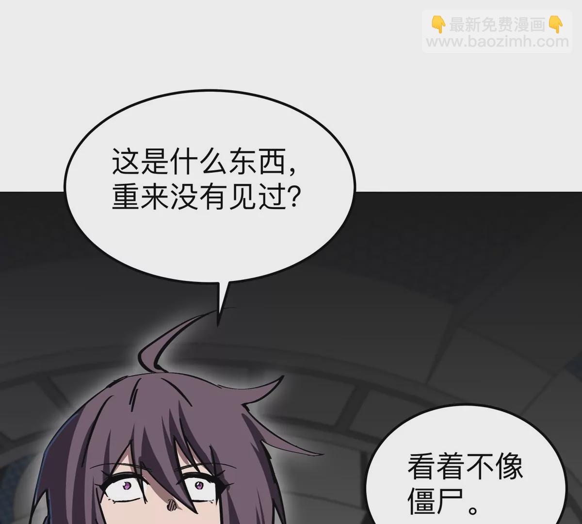 第38话 钢棍？？(1/2)-第37话