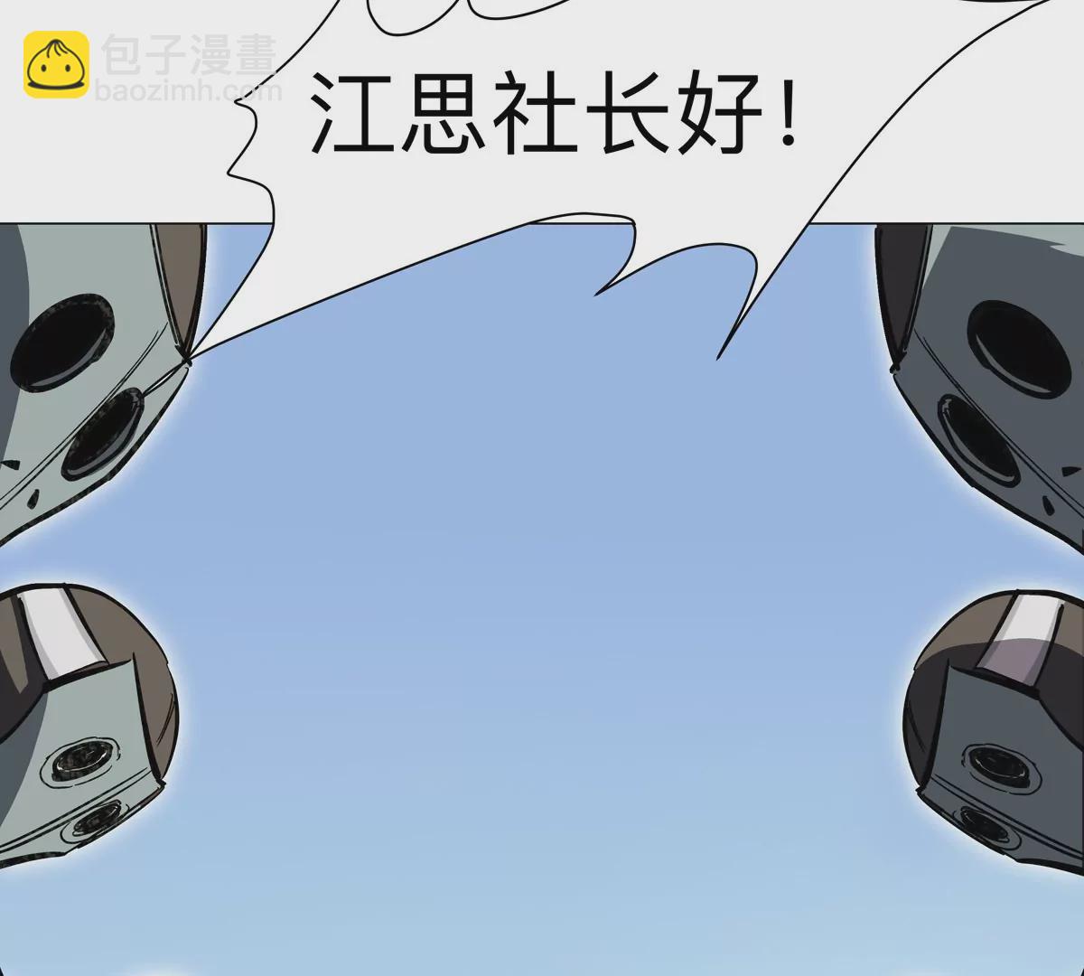 第38话 钢棍？？(1/2)-第37话