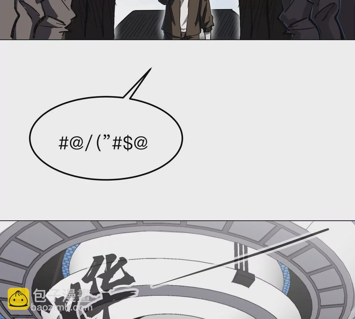 第38话 钢棍？？(1/2)-第37话