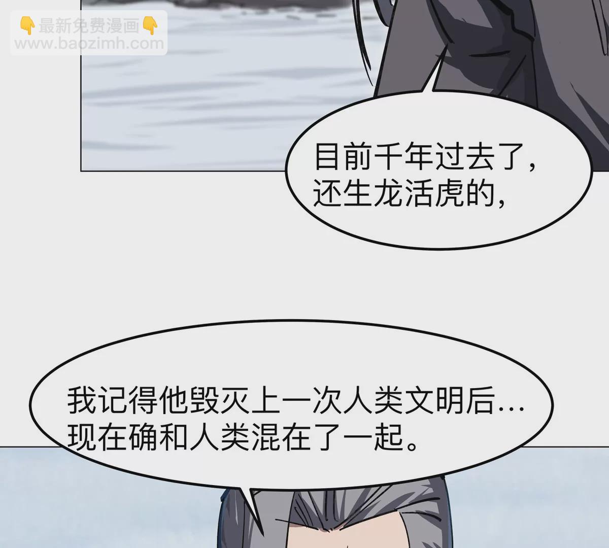 第38话 钢棍？？(1/2)-第37话