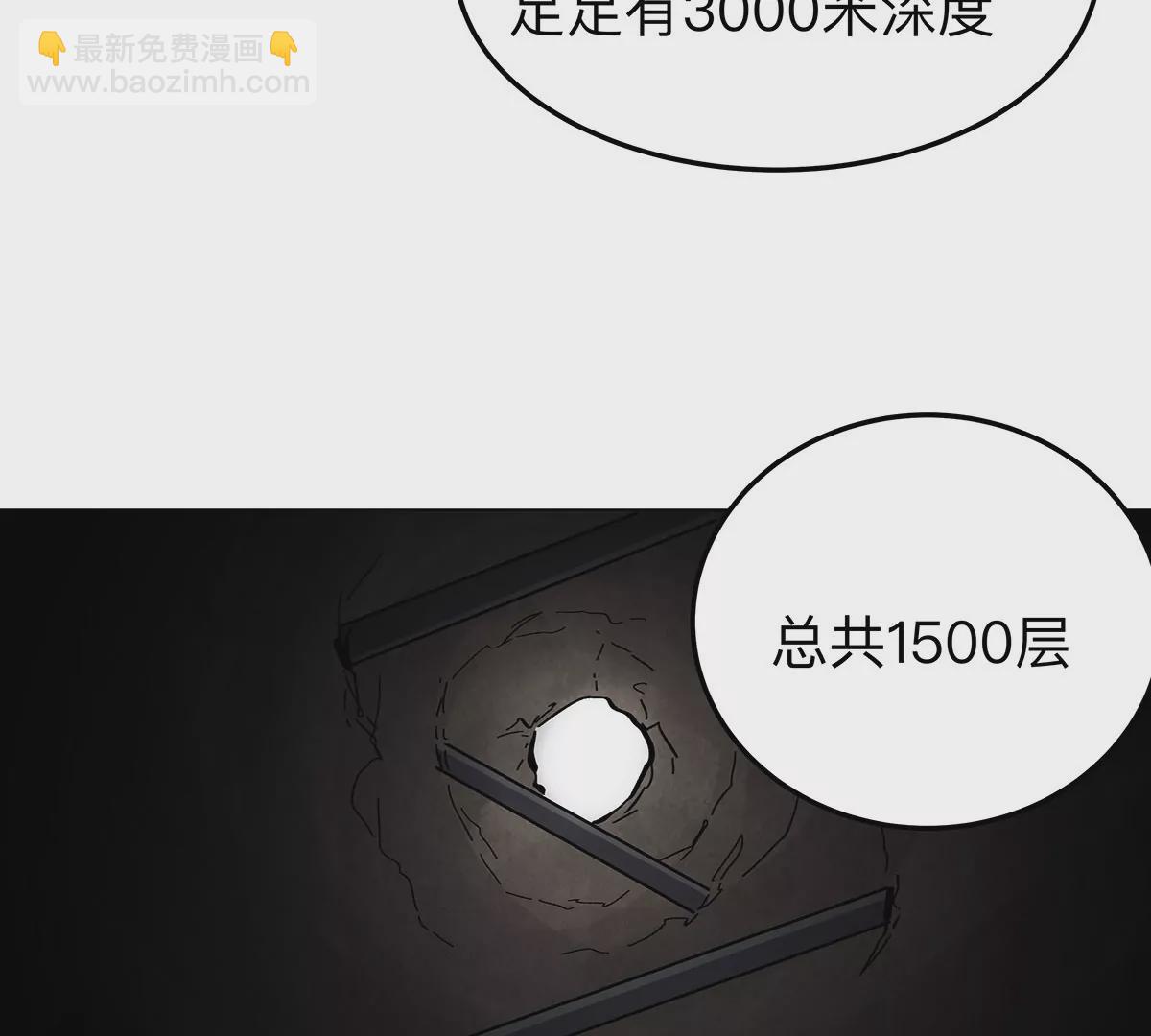第40话 来就自爆(1/2)-第39话