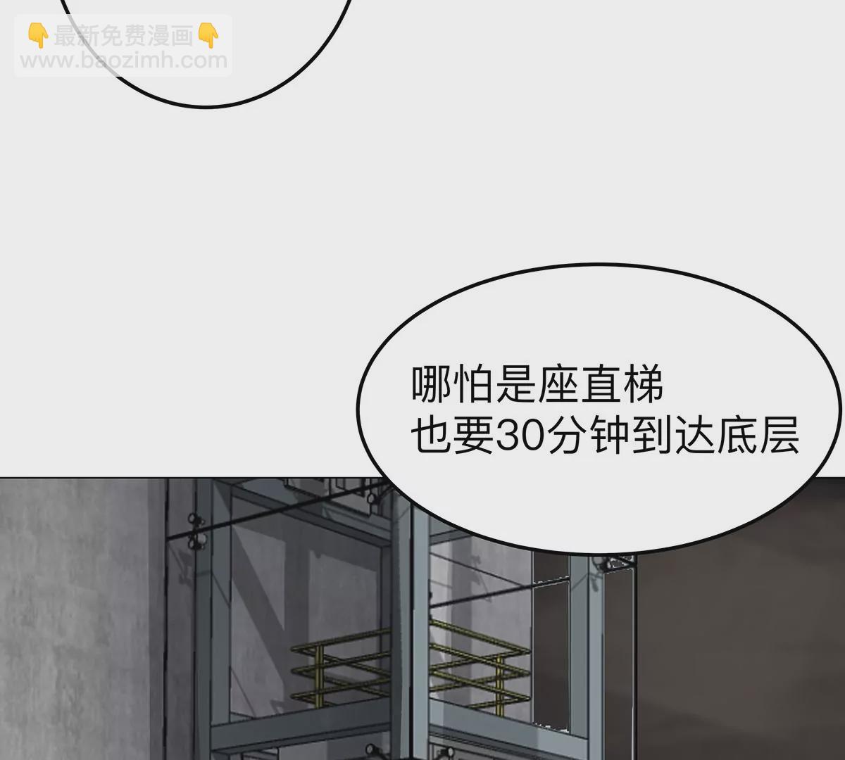 第40话 来就自爆(1/2)-第39话