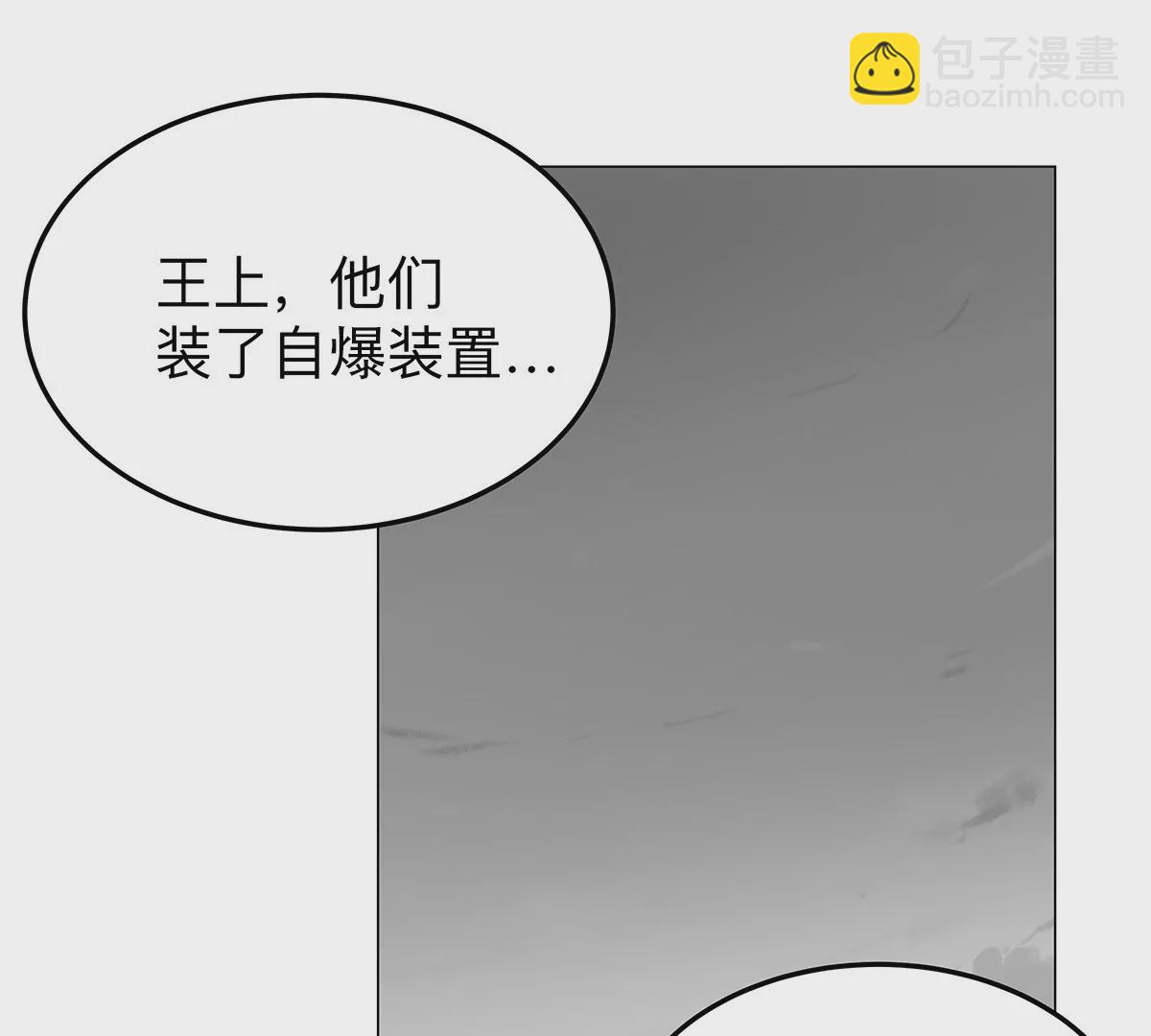 第40话 来就自爆(1/2)-第39话