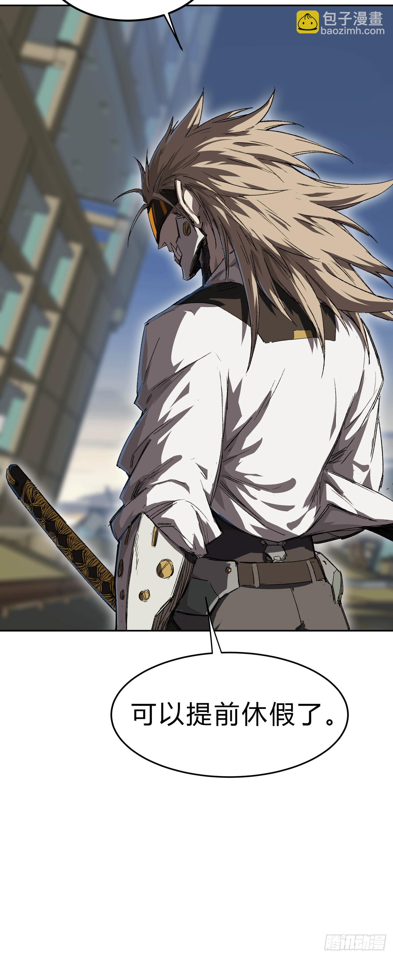 谁来谁死！(1/2)-第5话