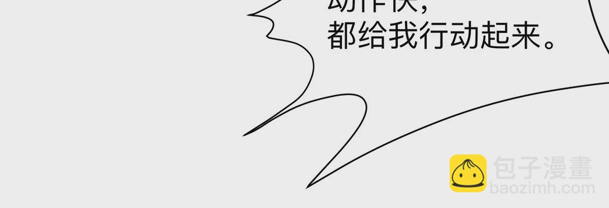 第42话 谁霸气？(1/2)-第41话