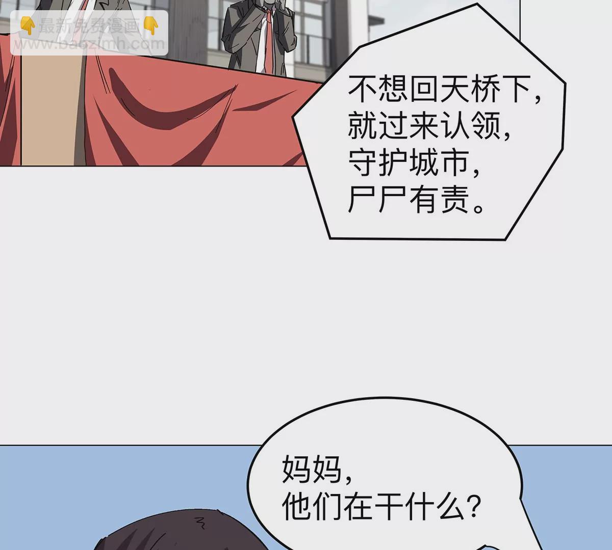 第42话 谁霸气？(1/2)-第41话