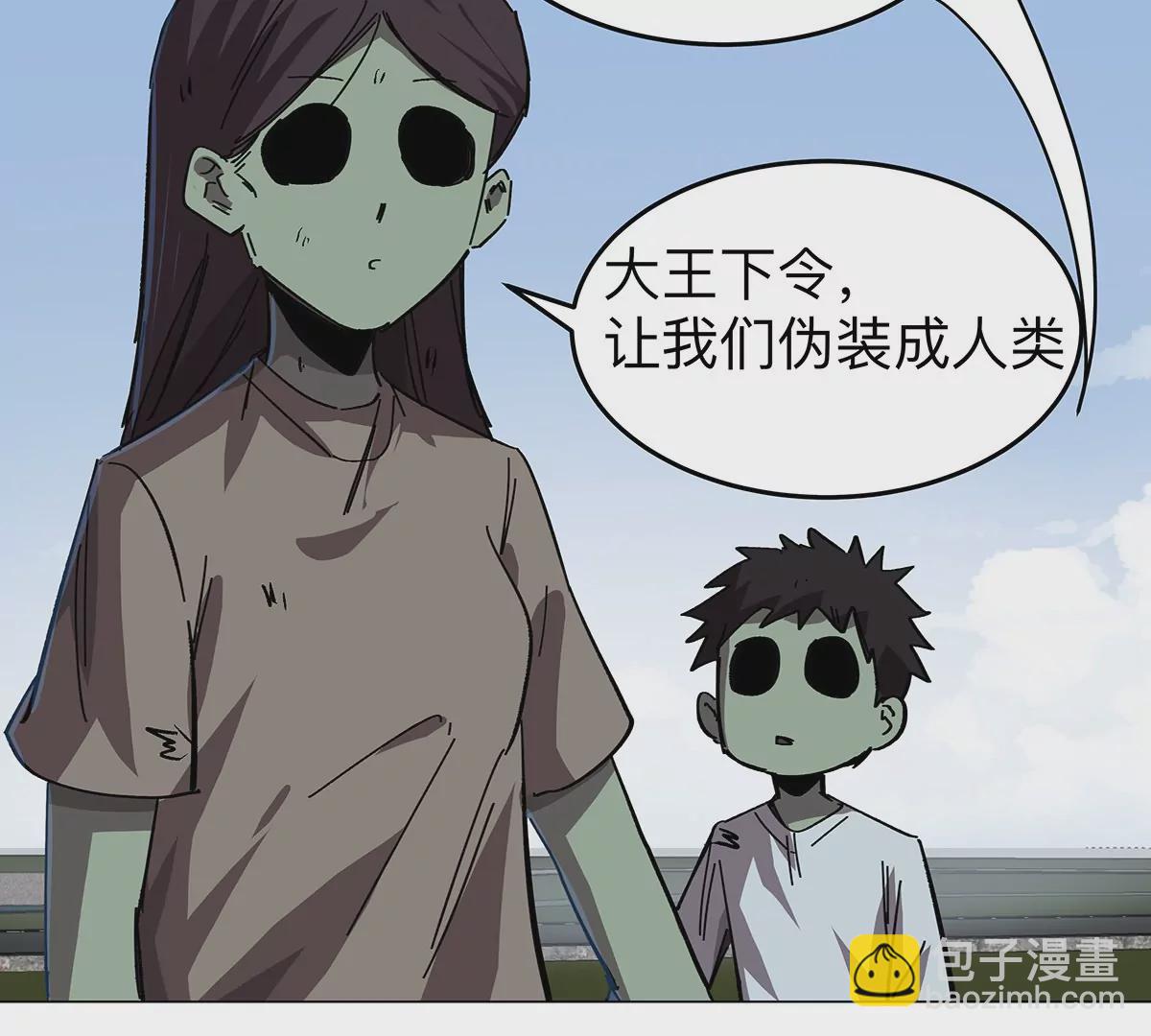 第42话 谁霸气？(1/2)-第41话