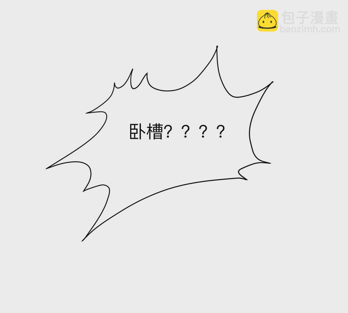 第42话 谁霸气？(1/2)-第41话