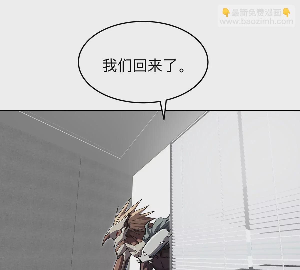 第42话 谁霸气？(1/2)-第41话