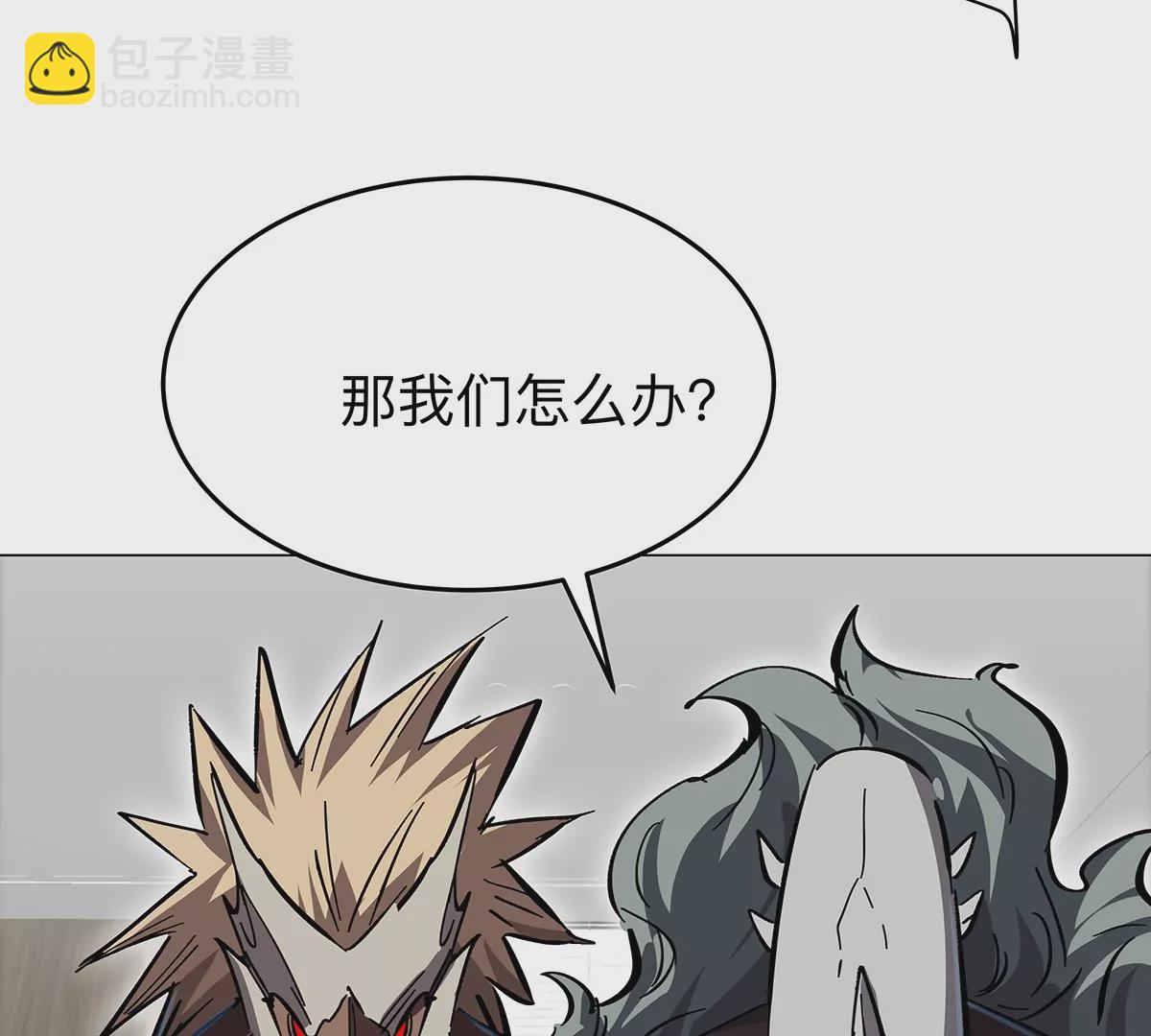 第42话 谁霸气？(1/2)-第41话