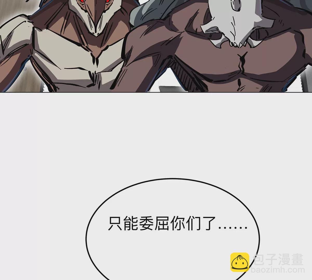 第42话 谁霸气？(1/2)-第41话