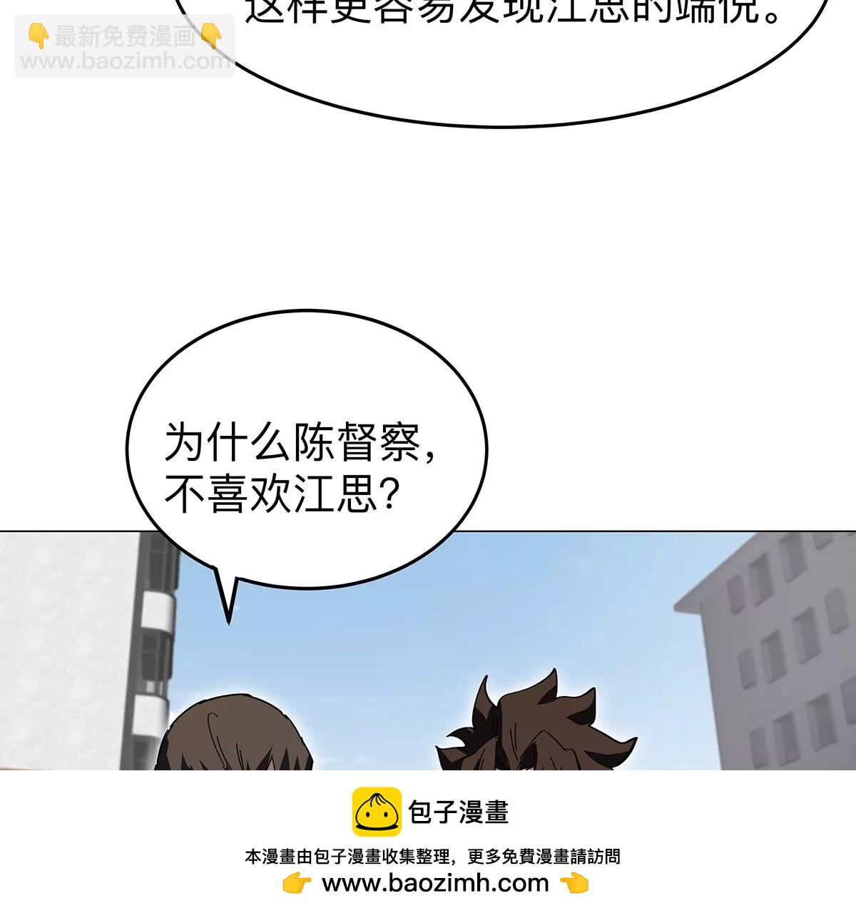 第42话 谁霸气？(1/2)-第41话