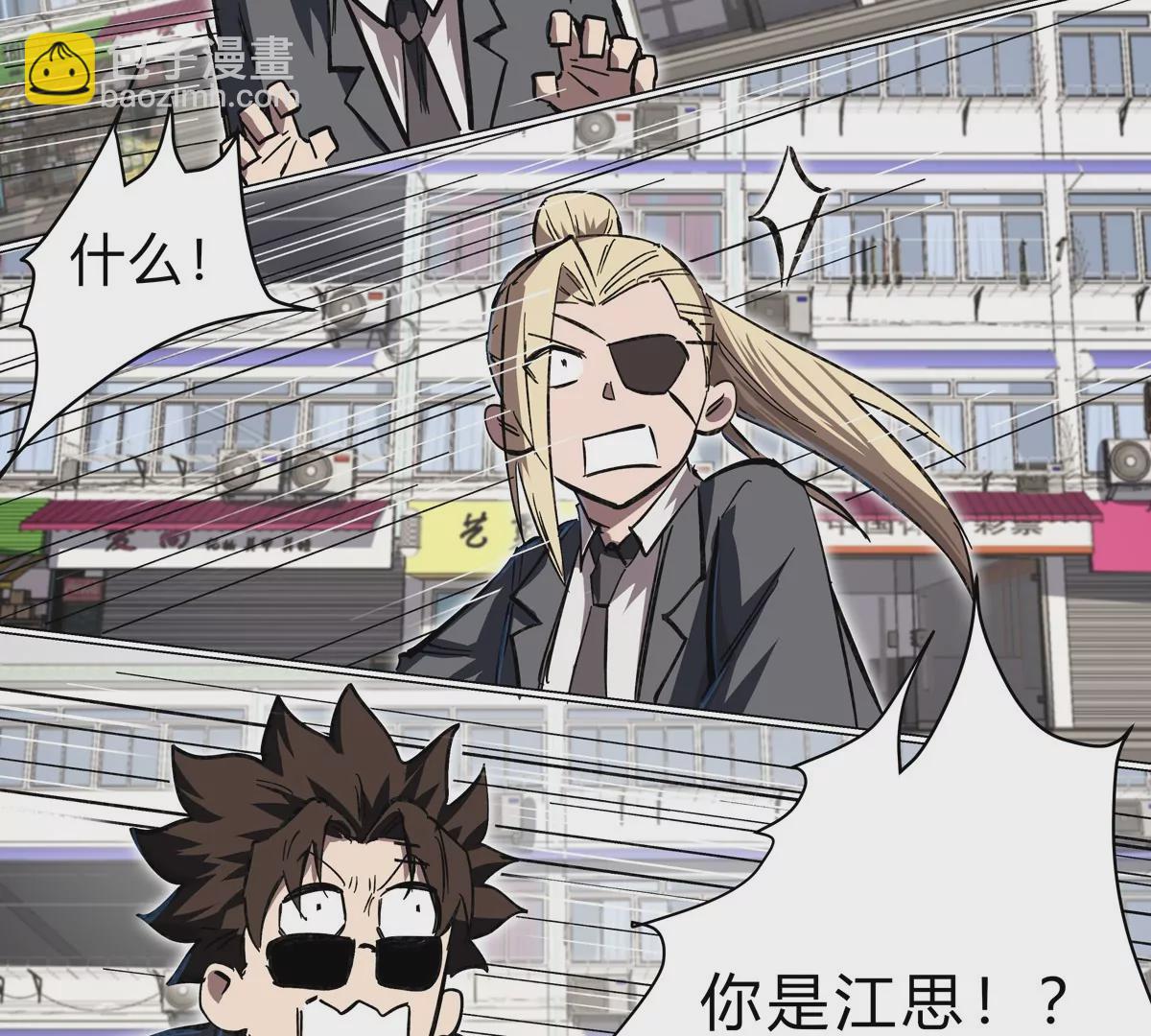 第44话 谁敢拦我？(1/2)-第43话