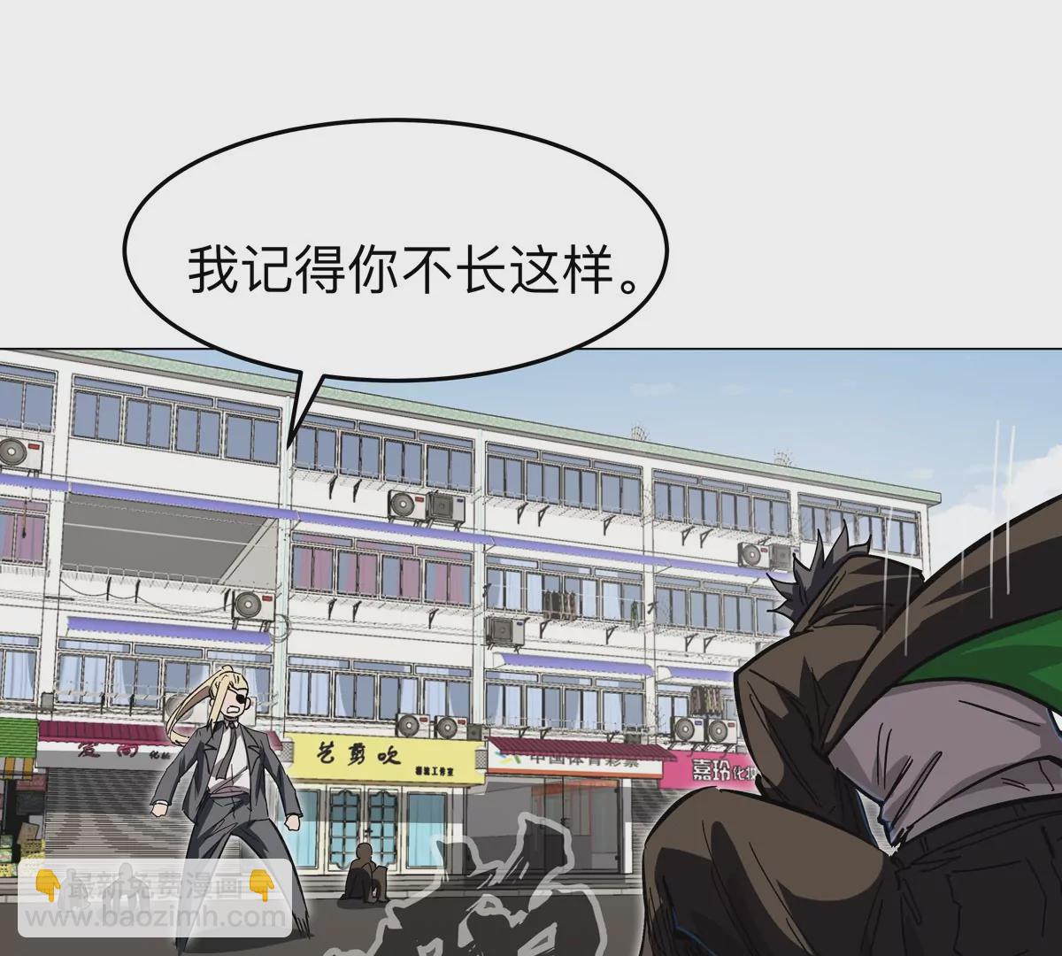 第44话 谁敢拦我？(1/2)-第43话
