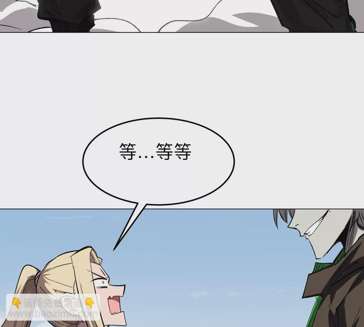 第44话 谁敢拦我？(1/2)-第43话