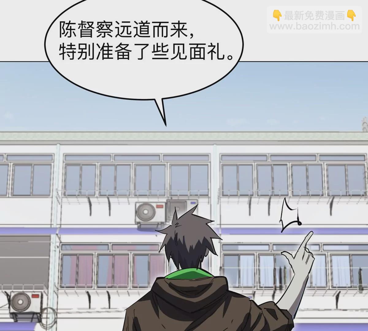 第44话 谁敢拦我？(1/2)-第43话