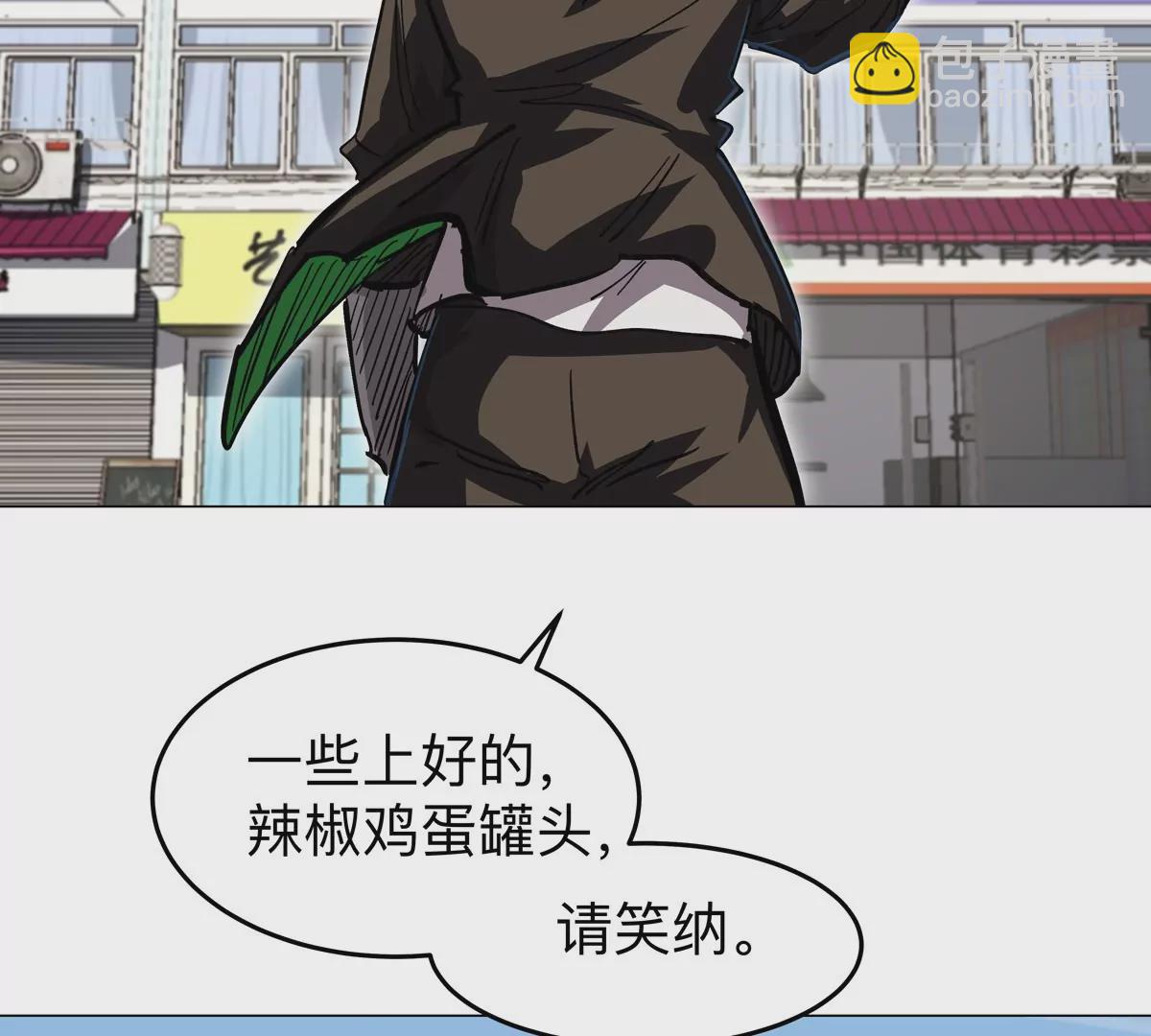第44话 谁敢拦我？(1/2)-第43话
